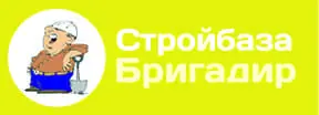Стройбаза Бригадир